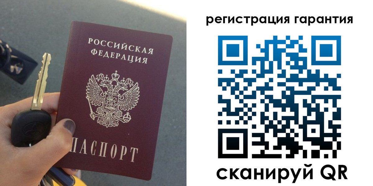 прописка иностранных граждан в Хилке