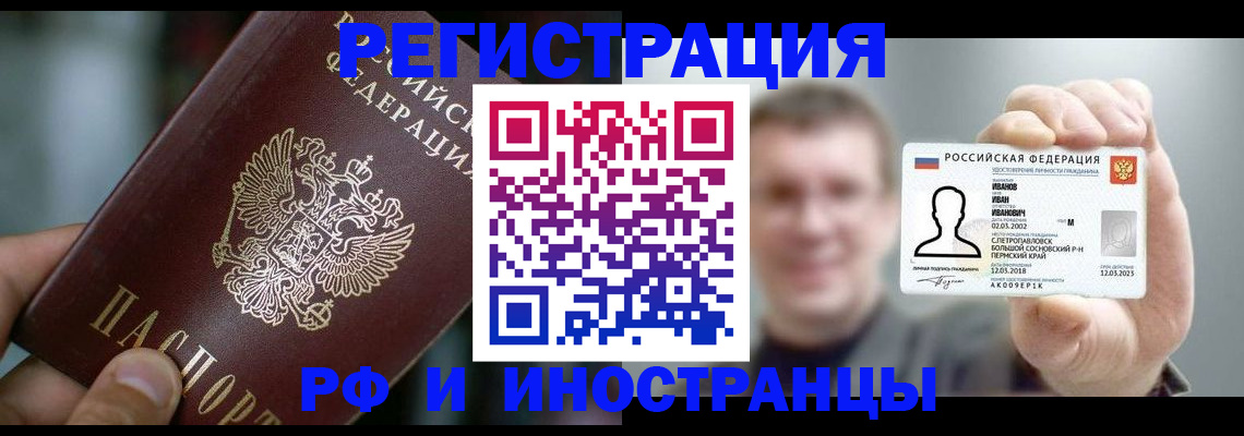 где прописаться в Хилке