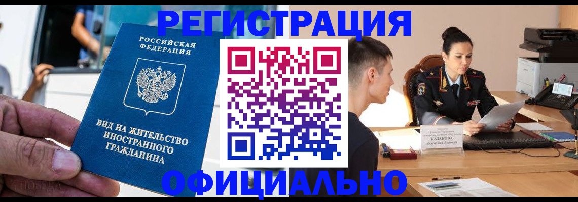 регистрация для школы в Хилке